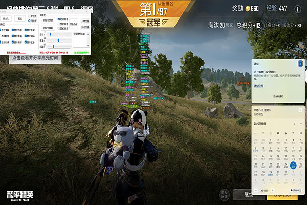 CF辅助货源站卡盟透视自瞄效果